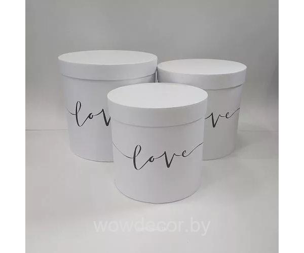Набор коробок "Лав",20.5x20cm, 18.5x18cm,16.5x16cm, 3 шт., белый