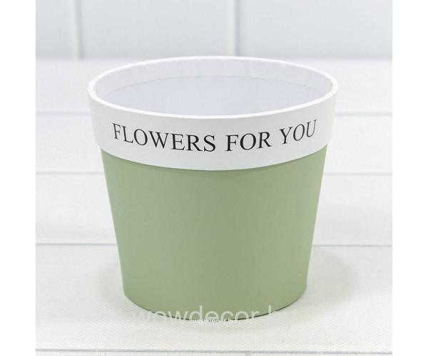 КОРОБКА ДЛЯ ЦВЕТОВ 10,5*12 "FLOWERS FOR YOU" БЛЕДНО-ЗЕЛЕНЫЙ