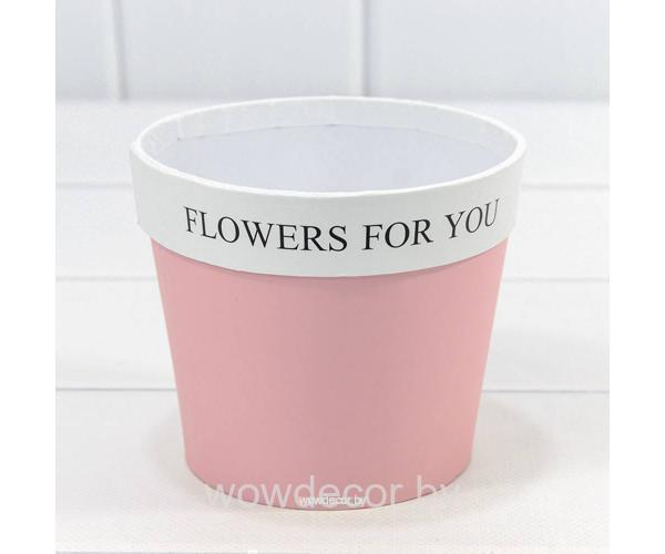КОРОБКА ДЛЯ ЦВЕТОВ 10,5*12 "FLOWERS FOR YOU" РОЗОВЫЙ