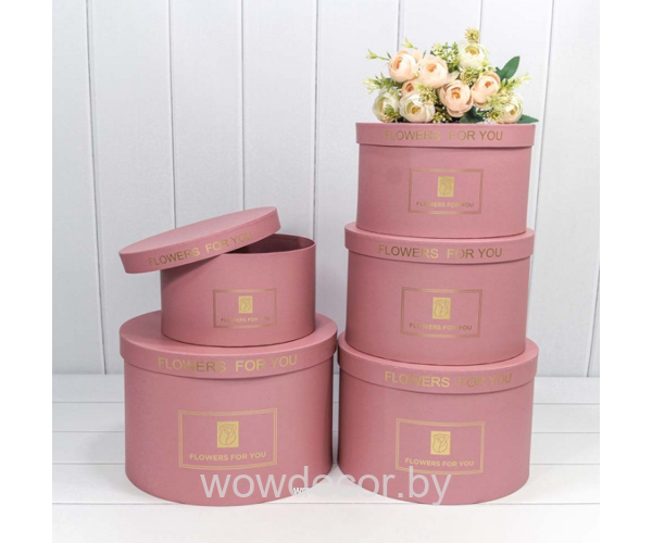Коробки Круглые Набор 5 в  32*21 "Flowers For You" Розовый