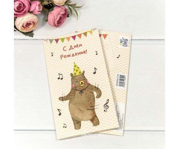 Конверт подарочный 16,5*9см 10ш