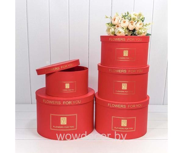 Коробки Круглые Набор 5 в 1 32*21 "Flowers For You" Красный