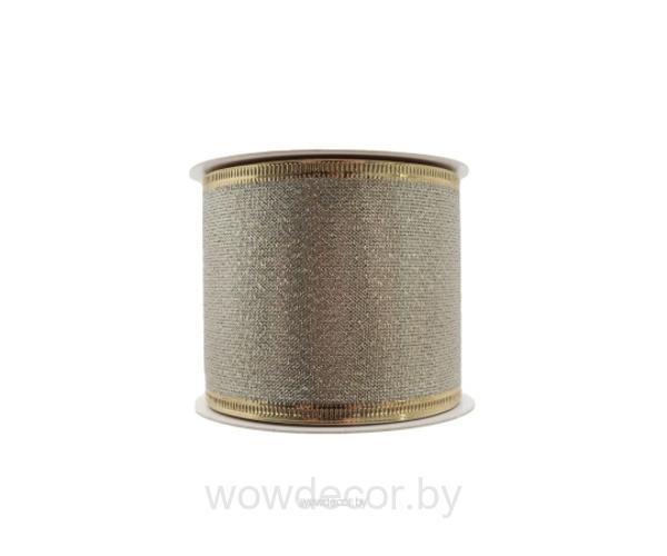 Лента новогодняя декоративная 6,3 *10 ярд,1 шт., шампань/золото