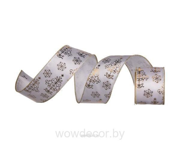 Лента новогодняя декоративная 6,3 *10 ярд,1 шт., айвори/золото